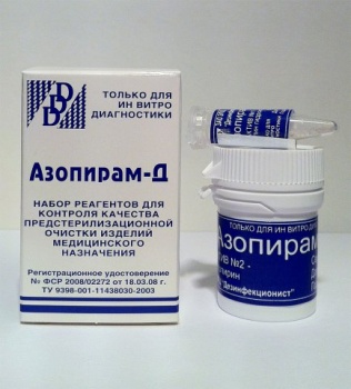 Азопирам-Д, набор реагентов