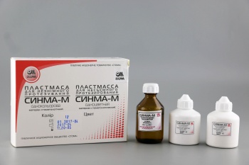 Пластмасса Синма-М №12 - для несъемного протезирования, (80г+40г) (ПРЕКУРСОРЫ)