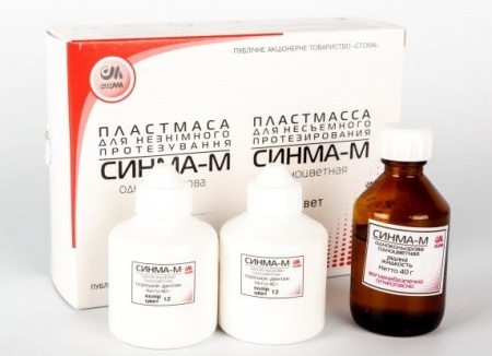 Пластмасса Синма-М №12 - для несъемного протезирования, (80г+40г) (ПРЕКУРСОРЫ)