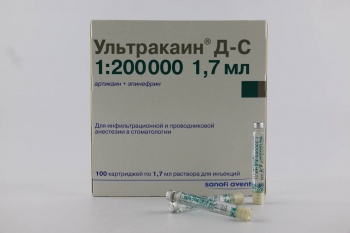 Ультракаин ДС (Ultracain DS) 1:200000 - на основе артикаина, (1уп.х100карп.)